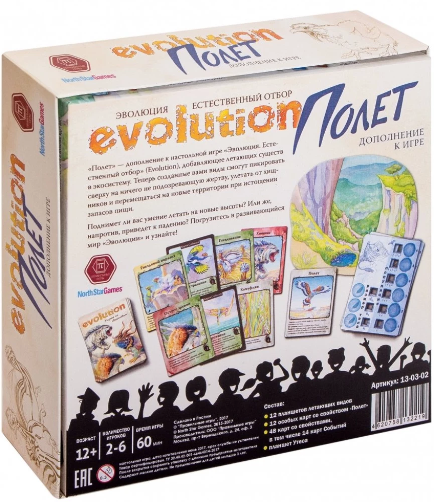 Brettspiel Evolution. Flug“ (Ergänzung)