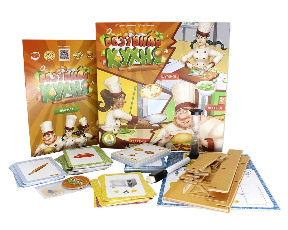 Brettspiel Mad Kitchen“