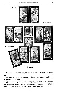 Tarot-Leseerlebnis