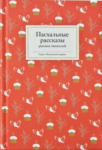 Ostergeschichten russischer Schriftsteller