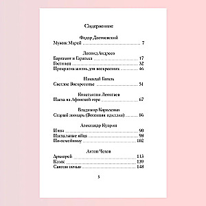 Ostergeschichten russischer Schriftsteller