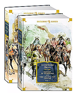 Viscount de Bragelonne oder Noch zehn Jahre später in 2 Bänden