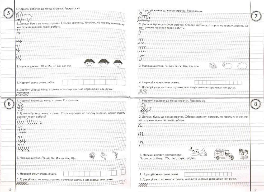 Vorschriften mit Transparentpapier