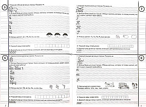 Vorschriften mit Transparentpapier