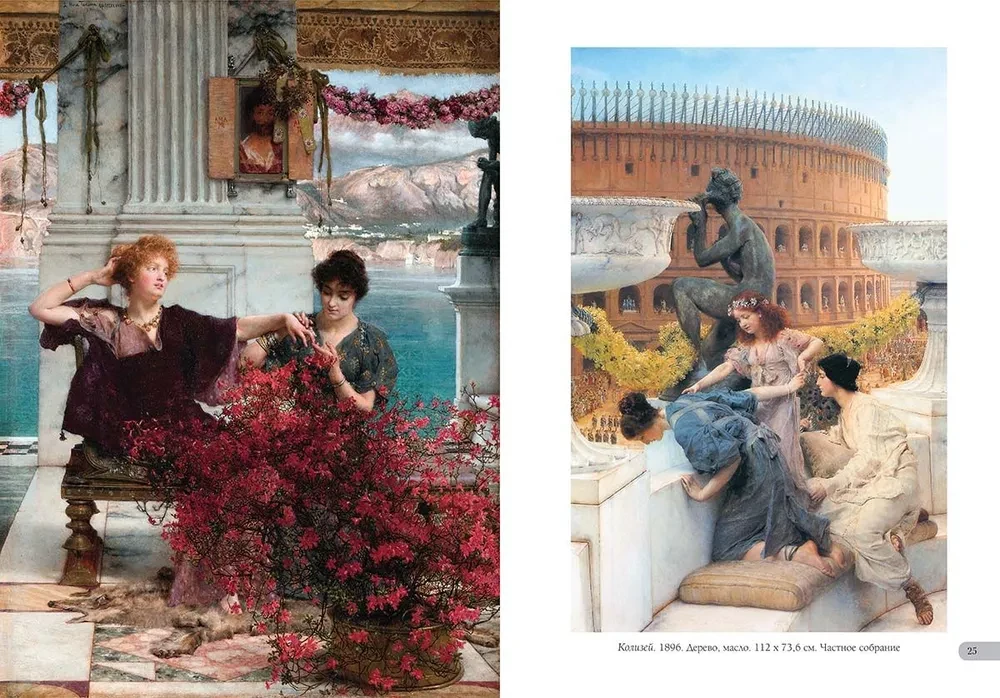 Alma-Tadema. Beste Gemälde