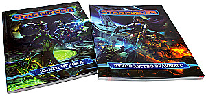 Tabletop-Rollenspiel Starfinder“. Starterset