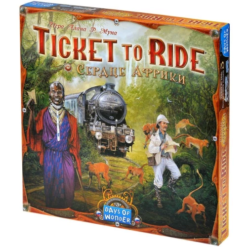 Brettspiel Ticket to Ride. Herz Afrikas“