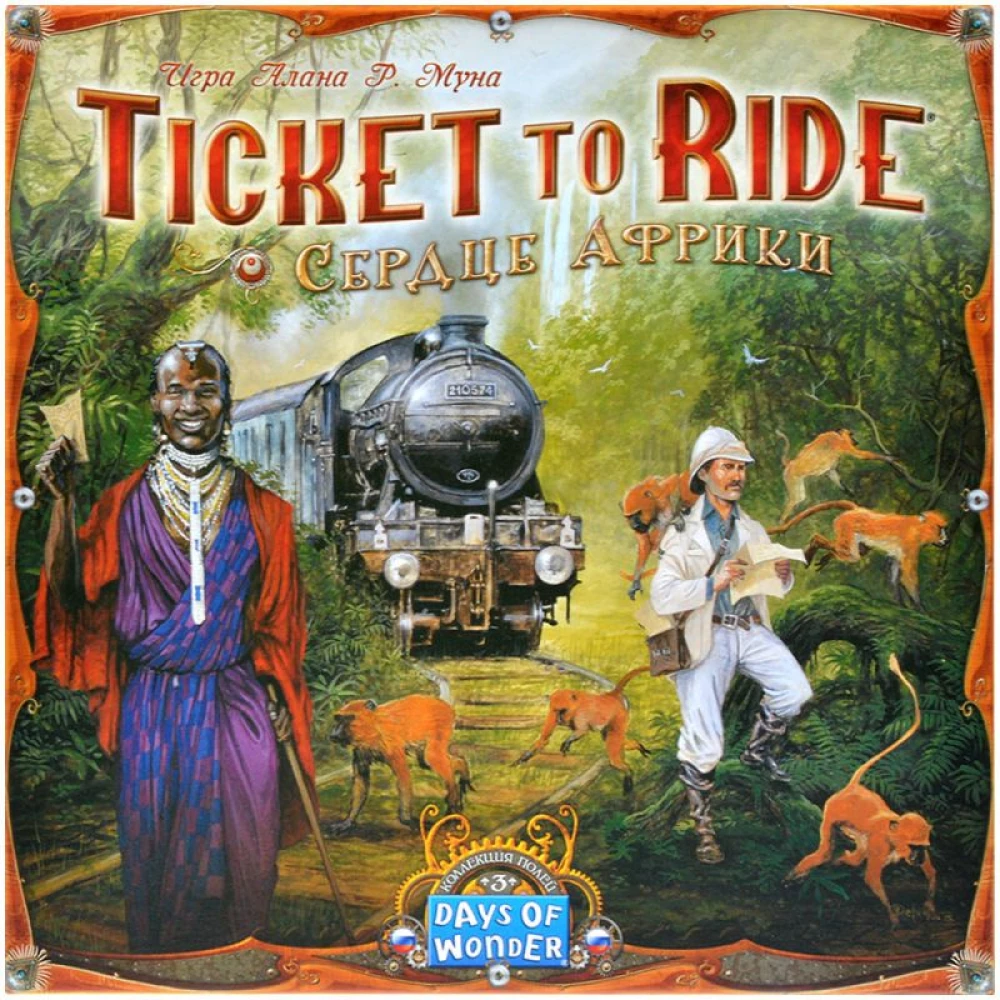 Brettspiel Ticket to Ride. Herz Afrikas“