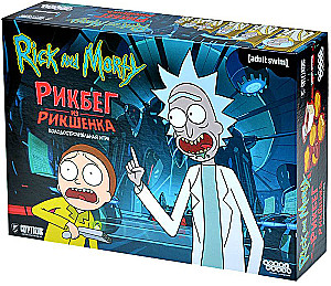 Brettspiel Rick und Morty. Rickshank Rickbag“