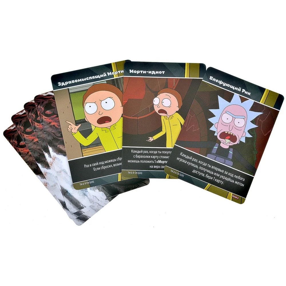 Brettspiel Rick und Morty. Rickshank Rickbag“