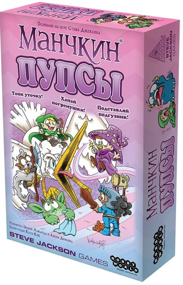 Brettspiel Munchkin. Welpen“