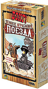 Brettspiel Bang! Der große Eisenbahnraub“