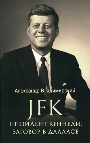 JFK. Präsident Kennedy. Dallas-Verschwörung