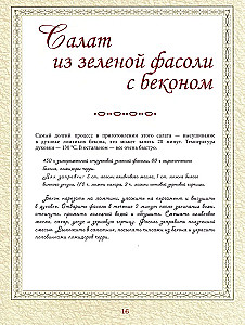 МВД, или Мгновенно, вкусно, доступно