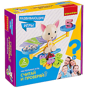 Настольная игра Считай и проверяй 3