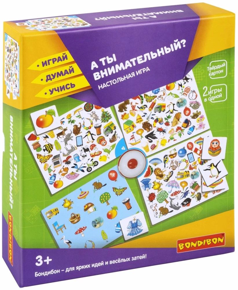 Brettspiel 2 in 1 Bist du aufmerksam?“