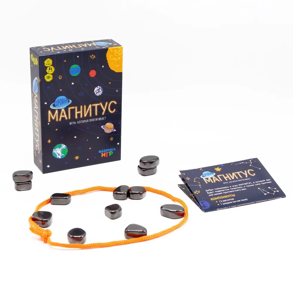 Brettspiel Magnitus Road“