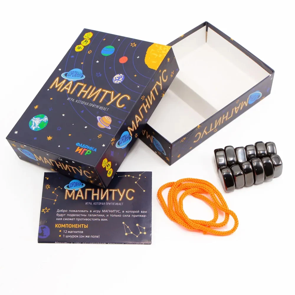 Brettspiel Magnitus Road“