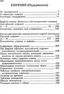 Beliebtes Englisch-Russisch- und Russisch-Englisch-Wörterbuch. Transkription und Transliteration englischer Wörter