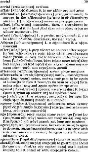 Beliebtes Englisch-Russisch- und Russisch-Englisch-Wörterbuch. Transkription und Transliteration englischer Wörter