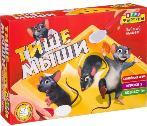 Brettspiel Still mit der Maus“