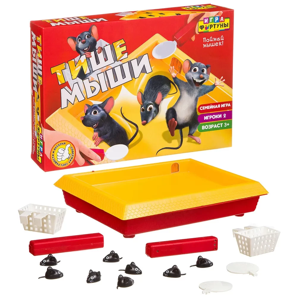 Brettspiel Still mit der Maus“