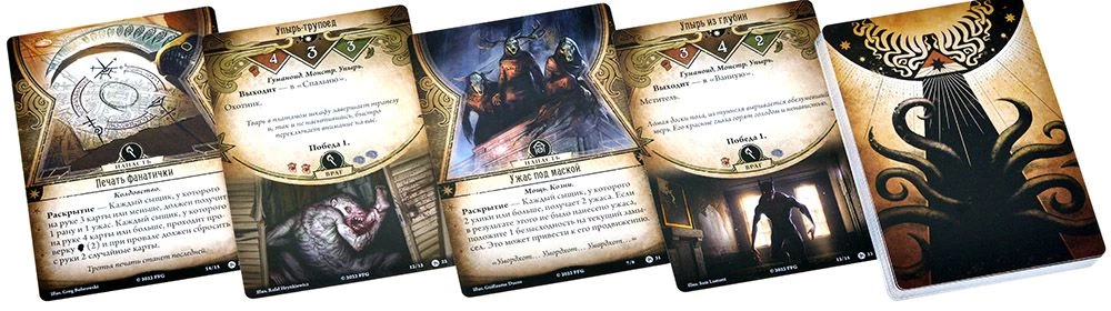 Brettspiel Arkham Horror. Kartenspiel. Nacht des Fanatikers. Rückkehr“ (Ergänzung)