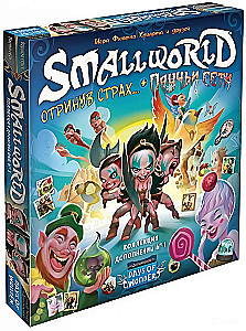 Настольная игра Small World. Коллекция дополнений № 1