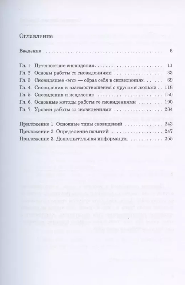 «ЛУННЫЕ ПРАКТИКИ» Образ луны в женских арт-терапевтических и МАК-техниках