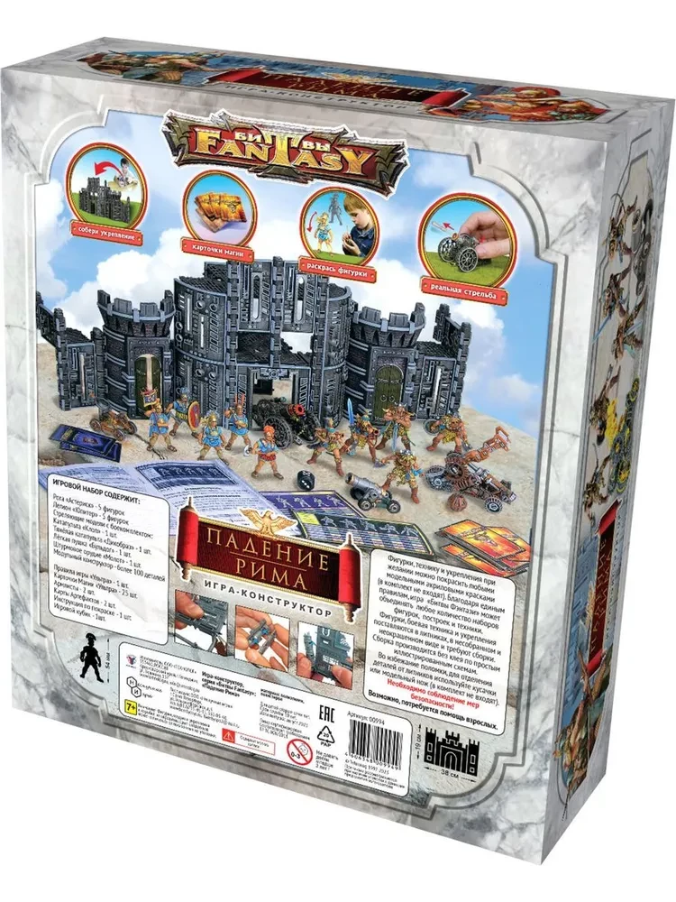 Spielset Fantasy Battles. Untergang Roms“