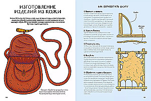 Русские промыслы и ремесла