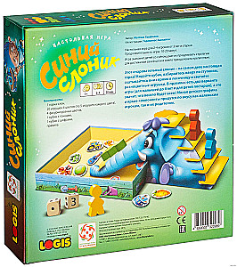 Brettspiel Blauer Elefant“