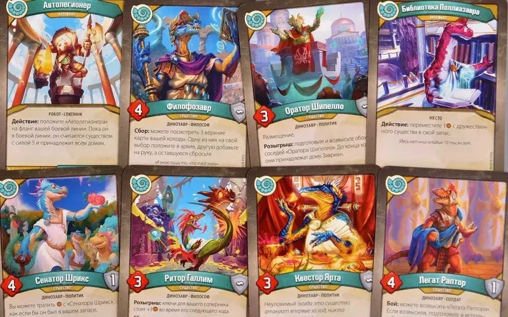 Настольная игра KeyForge. Столкновение миров. Делюкс-колода архонта