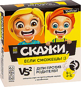 Настольная игра Скажи если сможешь