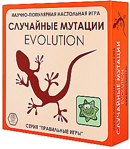 Kartenspiel Evolution. Zufällige Mutationen“ (Ergänzung)