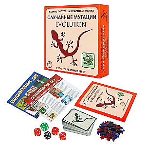 Kartenspiel Evolution. Zufällige Mutationen“ (Ergänzung)