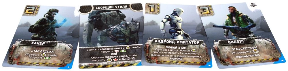 Настольная игра Погоня за Авророй. Проект Афина (дополнение)