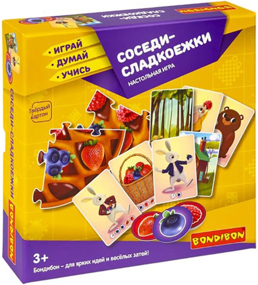 Настольная игра Соседи-сладкоежки