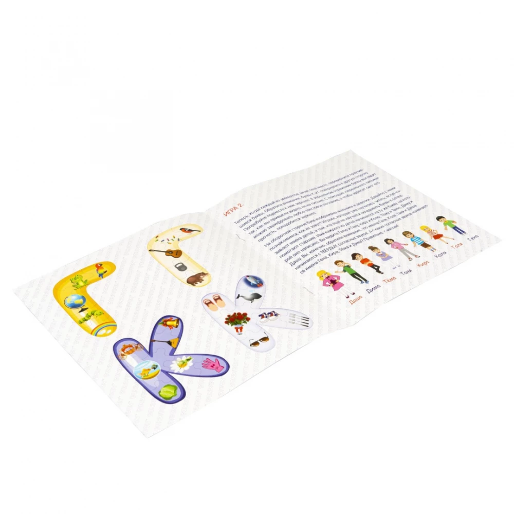 Logo-Puzzles Gepaarte Konsonanten G-K, D-T“, 2 in 1