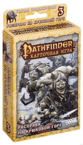 Brettspiel Pathfinder. Massaker auf dem Berg Krjukowaja“