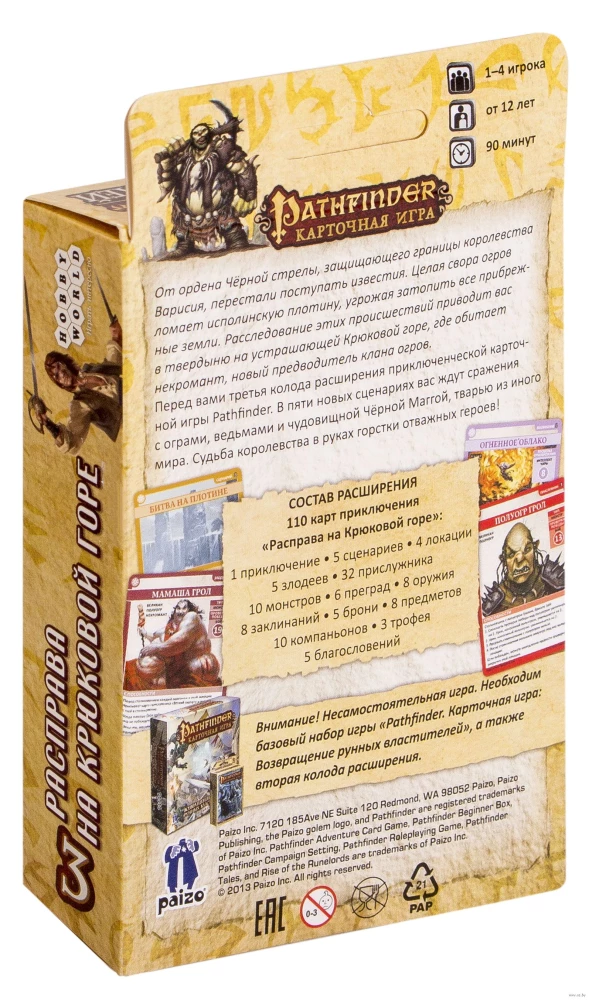 Brettspiel Pathfinder. Massaker auf dem Berg Krjukowaja“