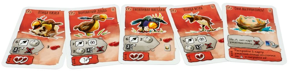 Brettspiel Paleo. Terrible Birds“ (Ergänzung)