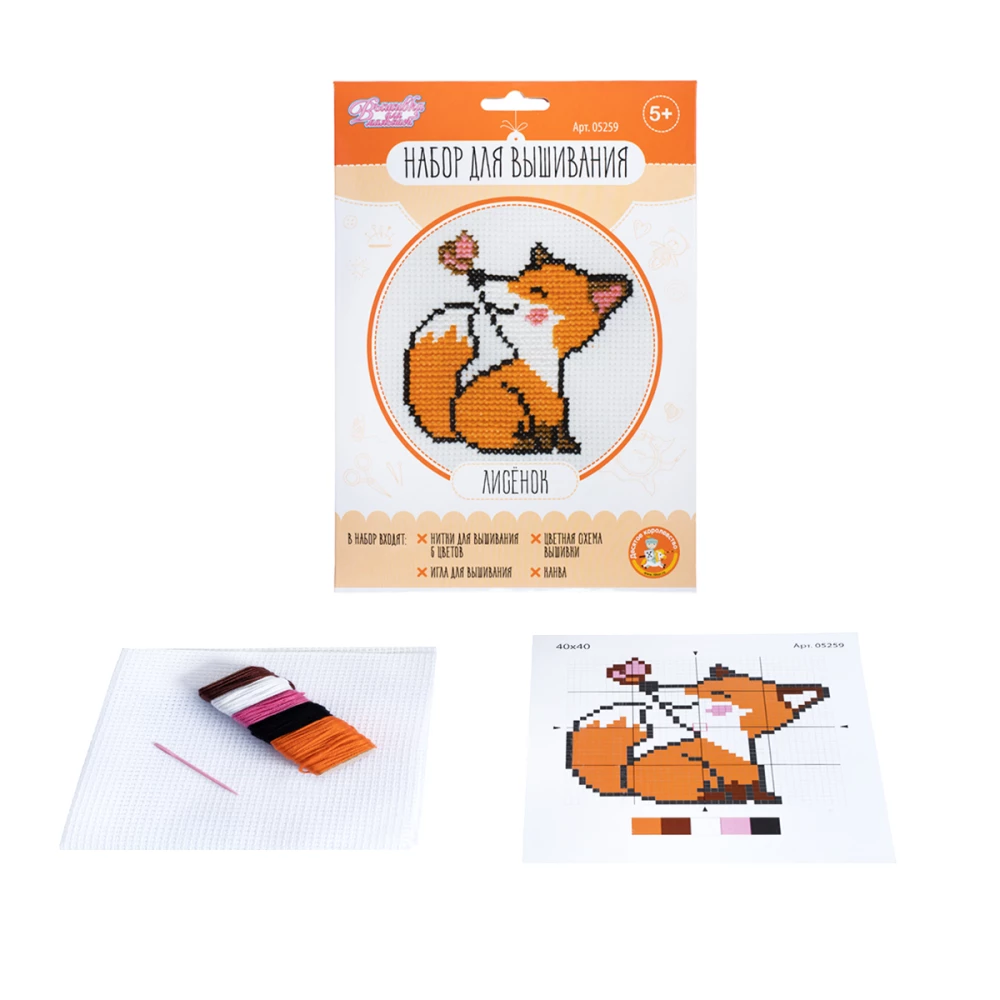 Stickset Kleiner Fuchs“