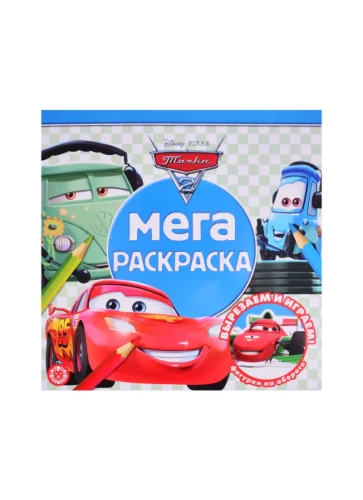 Mega-Malbuch N MP 2109 Cars 2