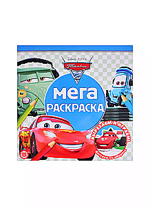 Mega-Malbuch N MP 2109 Cars 2