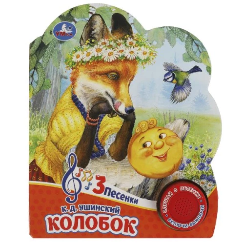 Kolobok