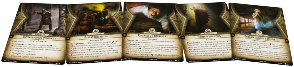 Kartenspiel Arkham Horror: Labyrinthe des Wahnsinns“