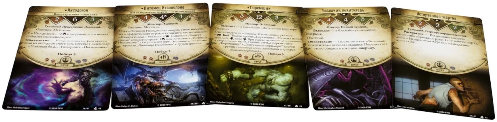 Kartenspiel Arkham Horror: Labyrinthe des Wahnsinns“