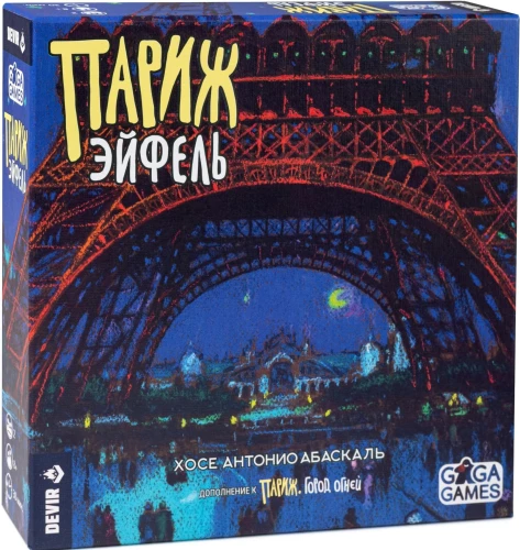 Brettspiel Paris. Eiffel“