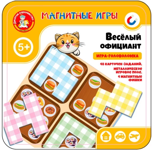 Магнитная игра Веселый официант